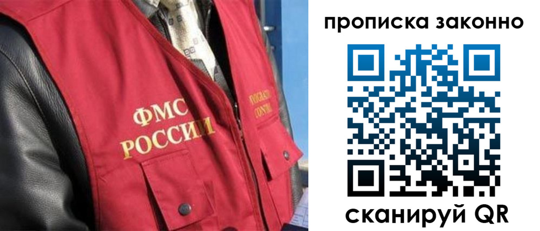 прописка для военкомата в Красном Сулине