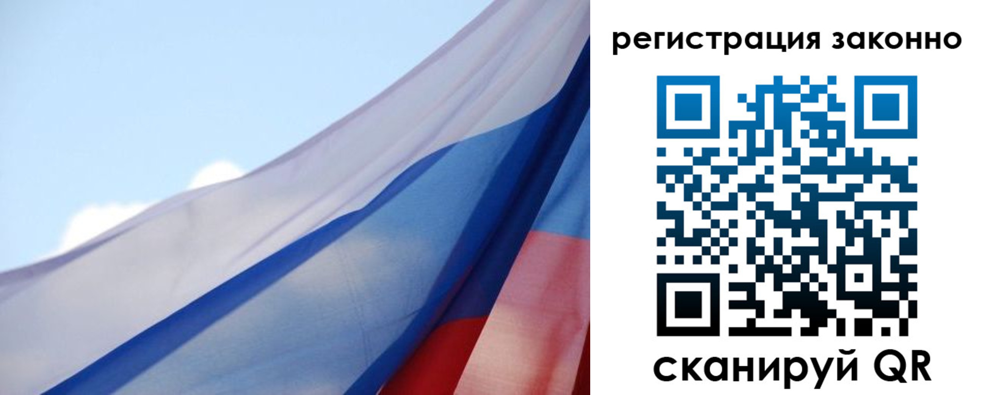 прописка ребенка в Красном Сулине