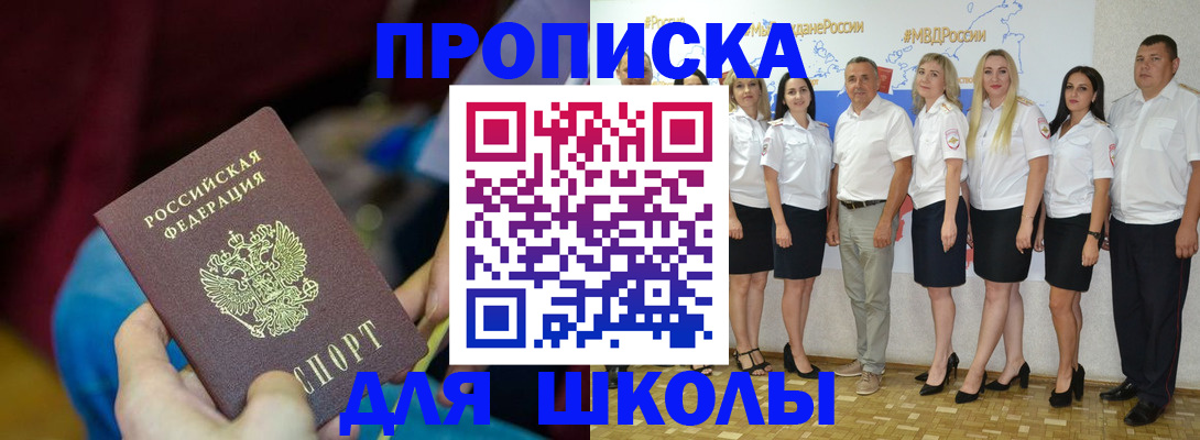 найти адрес прописки в Красном Сулине